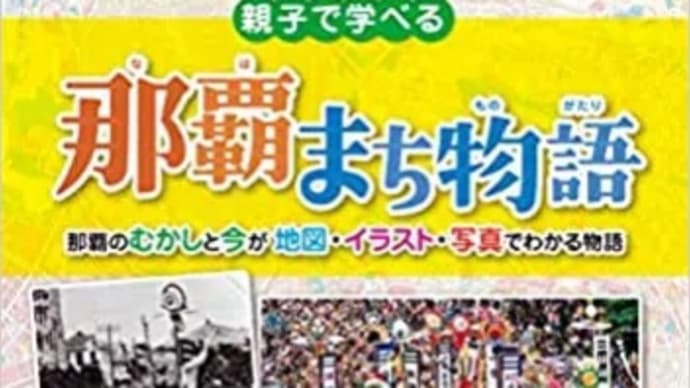 【プレゼント】ハイサイ!ウチナータイム!☺️