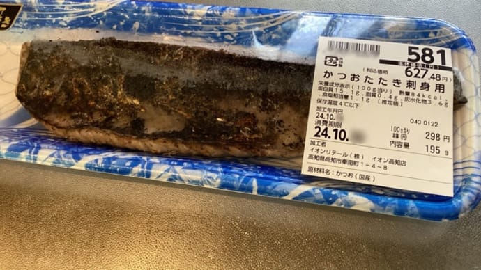カツオのタタキ(^.^)ブロッコリーサラダ