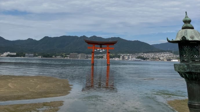 宮島