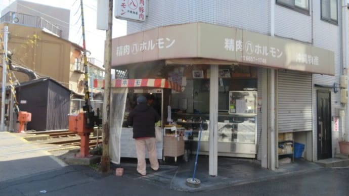 ホルモン焼き食べてみました
