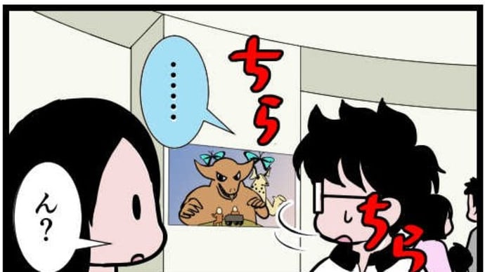 大人になっても男のコ。
