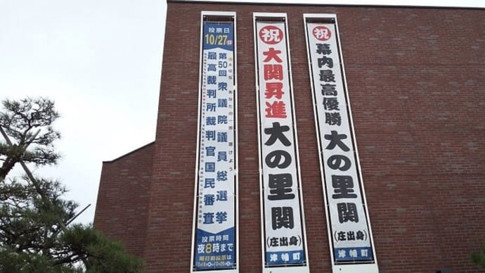 小品、決戦の日。