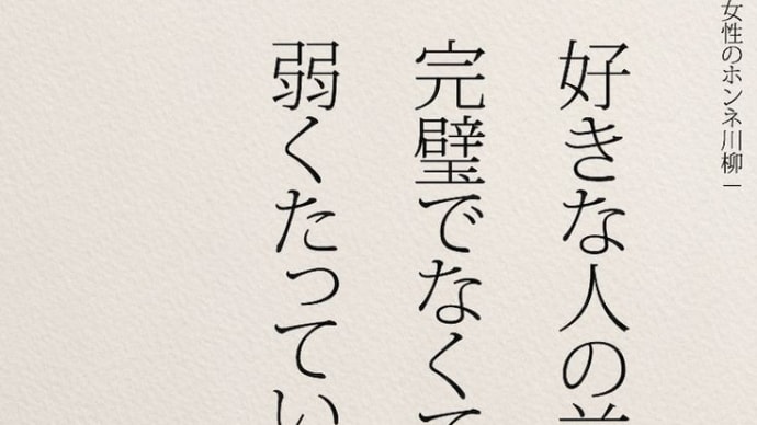 病院見送り