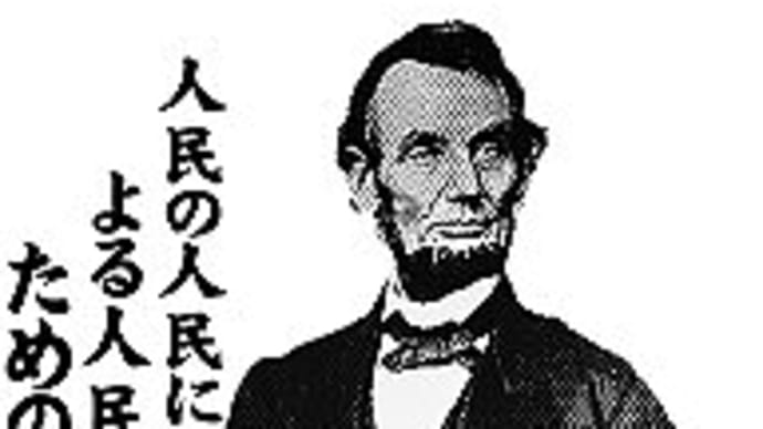 政権の政権による政権のための五輪