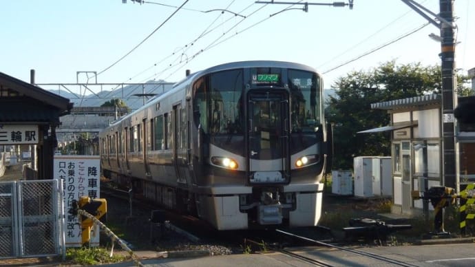 JR西日本227系1000番台 【万葉まほろば線(桜井線):三輪駅】 2019.NOV