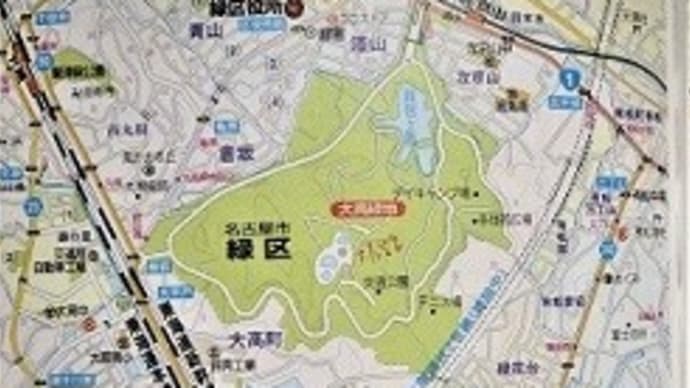 名古屋大高緑地公園に行きました