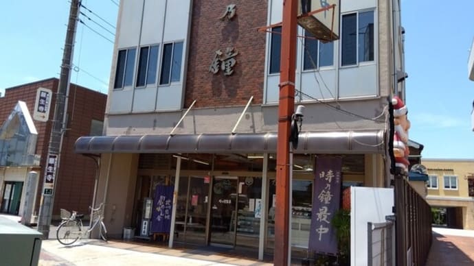 229(埼玉)岩槻 時の鐘最中
