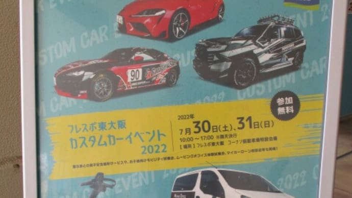 イギリス車は電気系統が弱い