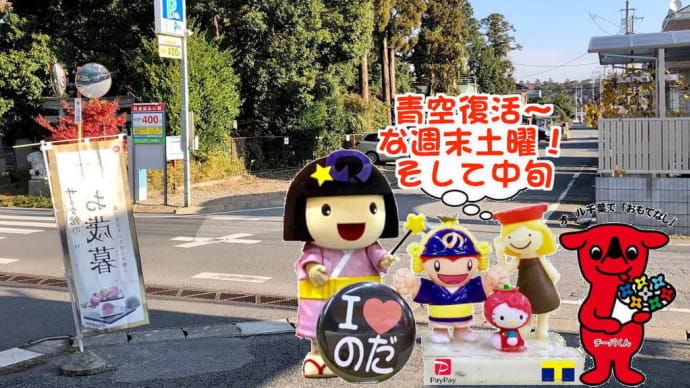 今年の冬の動向が・・・スイーツ・スイーツ・スイーツ!!