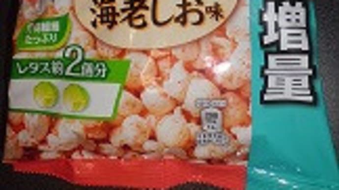 マイク・ポップコーン 香ばしい海老しお味