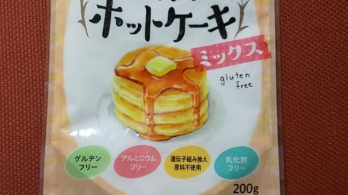 米粉のホットケーキミックスを使って