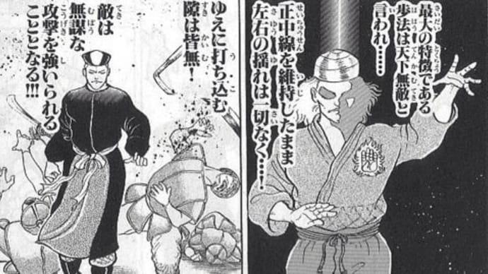 鋼メンタルのアヒルはこうして生まれた