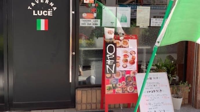 コスパ良し!味良し!お人柄良し! in タベルナ ルーチェ