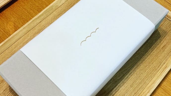 ていねいに、ていねいに。