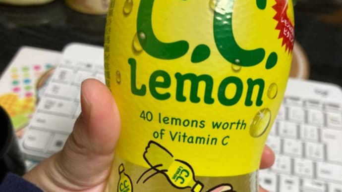 ネタちゃ。