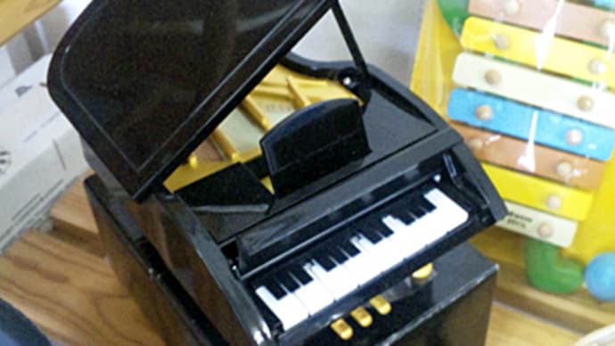 グランドピアノ型おもちゃ