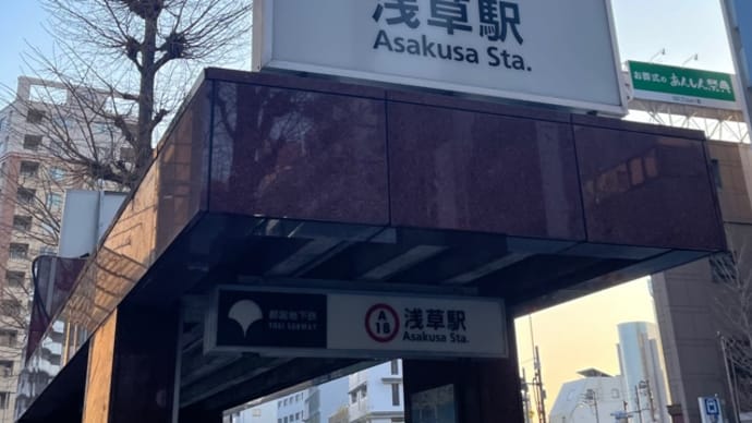 2025春 お江戸参上 その8 築地