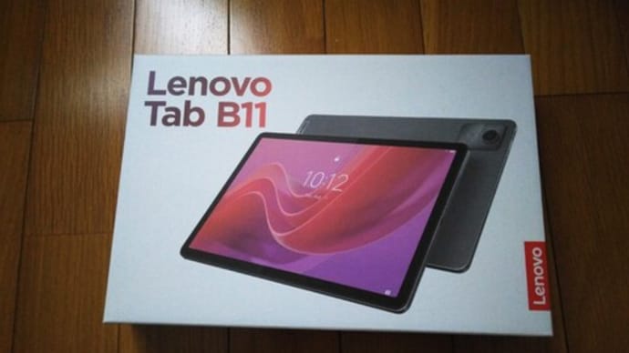タブレットPC レノボ「Lenovo Tab B11」