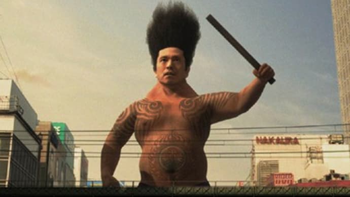 映画「大日本人」を見た感想