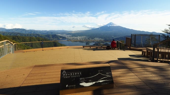 富士外輪山「御坂山塊縦走」その2