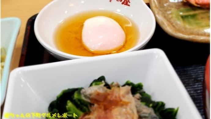 子供の頃から行ってた食堂 - 仙台市宮城野区榴岡/大衆食堂 半田屋 東口BiVi店 -