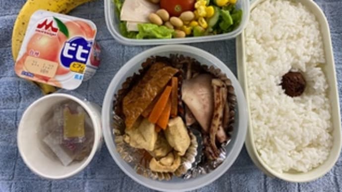 おれっちの昼飯ばんざい