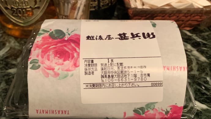 ランチ