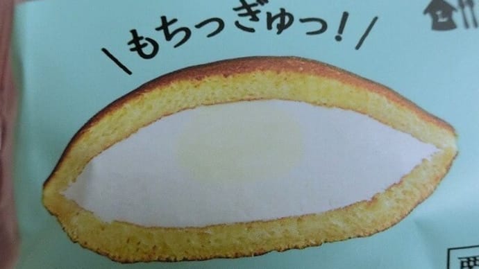 ミルクどらもっち！～ワイパー腹筋！？