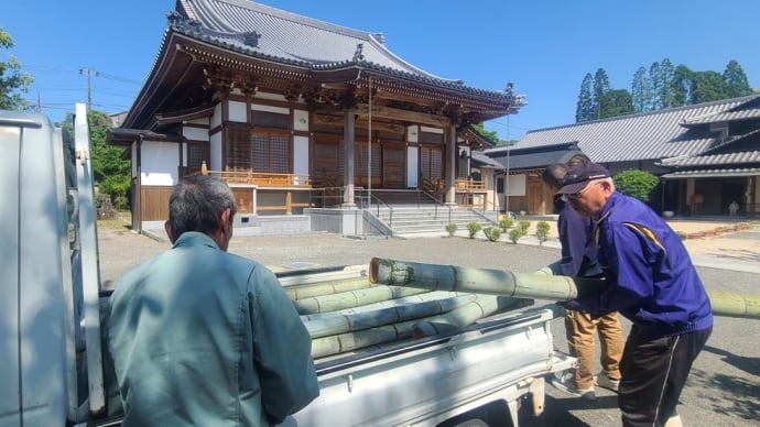 2023.05.09 竹取り