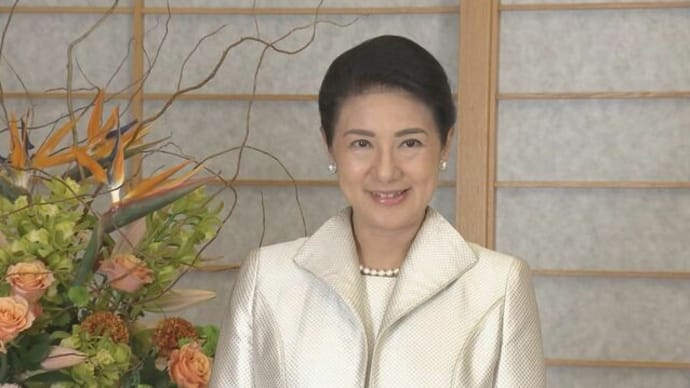 皇室ウイークリー