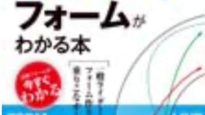 苦手なことを克服しようと努力することは、努力ではないことが分かってきたら正解