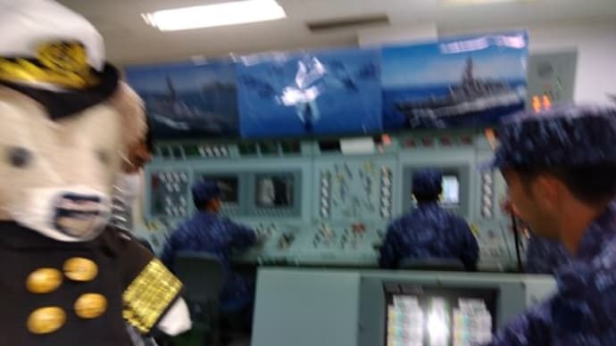 海上自衛隊 第二術科学校 オープンスクール わず