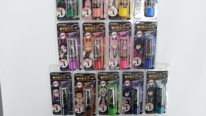 シャチハタ「鬼滅の刃ネーム9着せ替えパーツ」発売!