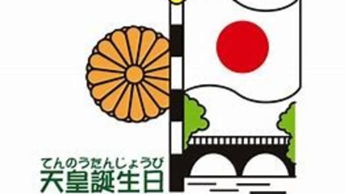 【岸田首相】拉致被害者全員帰国で22年ぶりに電撃訪朝作戦のXデーは!?救う会西岡会長も「ありうる」と明言!( `ー´)ノ