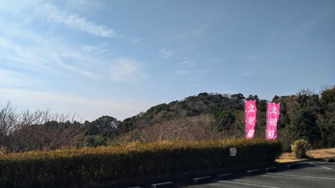 西伊豆“恋人岬”