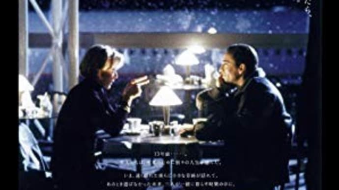 天使のくれた時間 2020年に観た映画 1月 その6