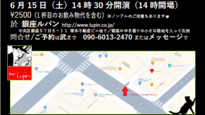 パントマイムに学ぶ・・・言葉ではなく