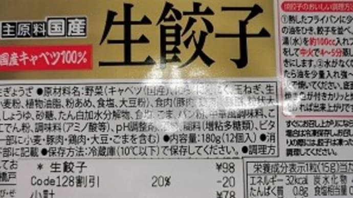 2日前の割引・・・助かります。