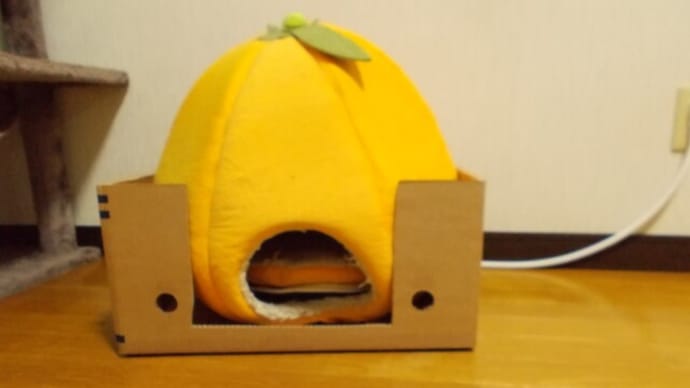 仕上げはあたちが…。