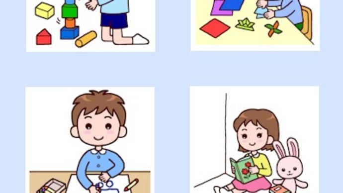 「室内遊びのまとめ」みさきのイラスト素材