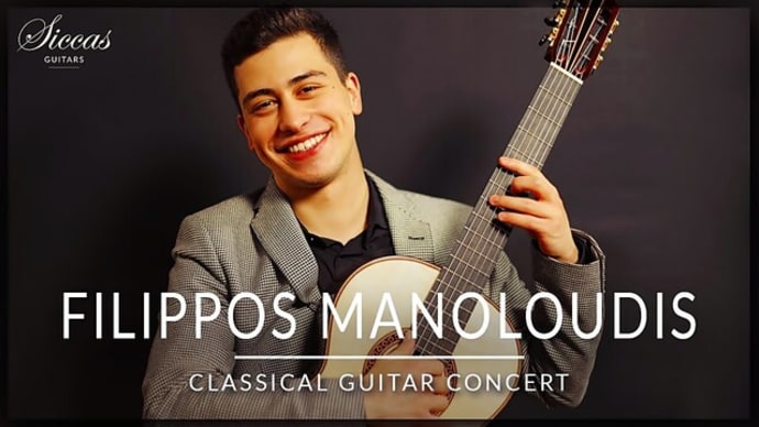 Filippos Manoloudis plays Fantasie and Variations brillantes, Op. 30 by F. Sor on a 2021 Koumridis
