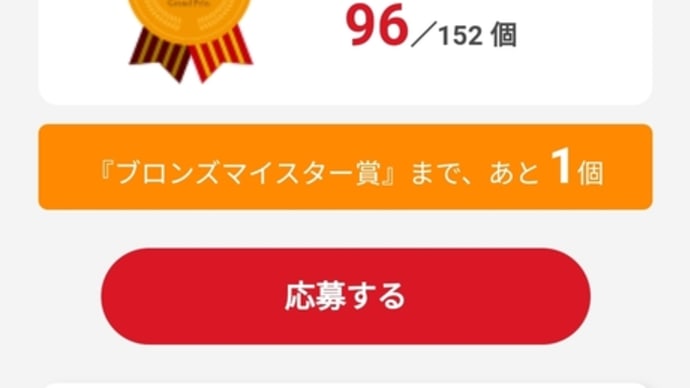 神田カレーグランプリ2023 11/26~12/2