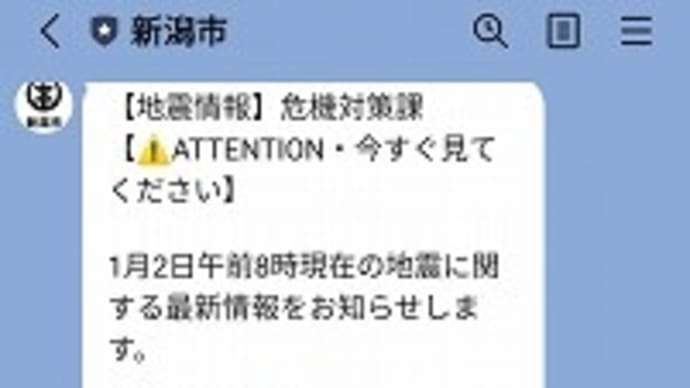 揺れても奏でる