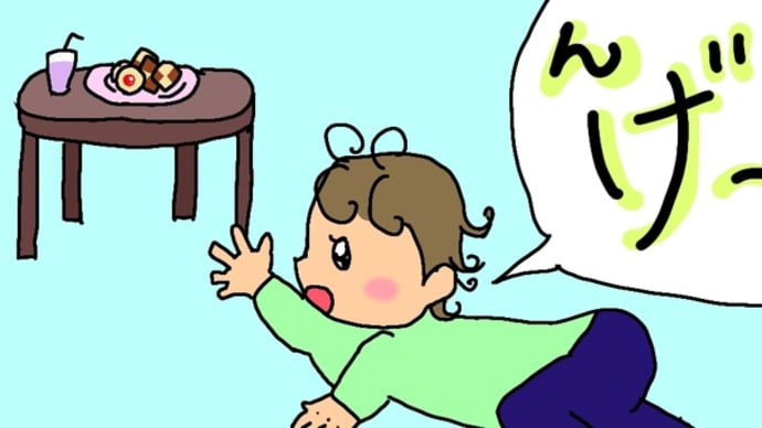 ある意味キムタクと並ぶ男の子