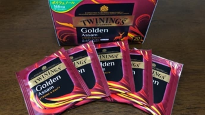 TWININGS Golden Assam