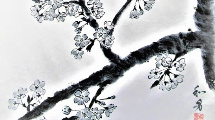 水墨画「桜」