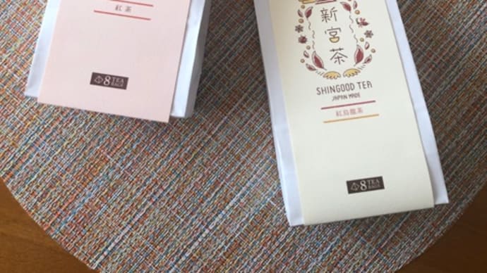 無農薬の和紅茶と烏龍茶のパッケージをナチュラルに!