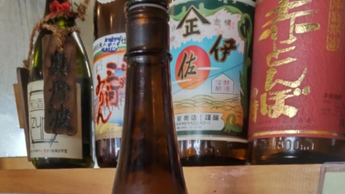 和酒場izuru〜その1