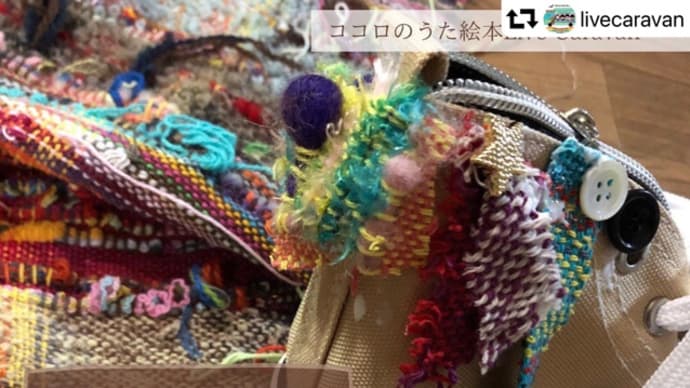 3/27,28☆東京でうた絵本イベントやります!