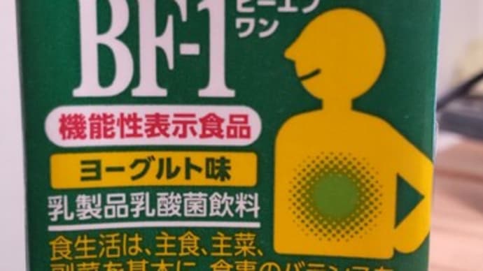 機能性ディスペプシア(FD)